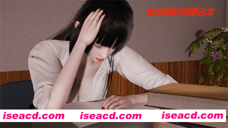 [3D全彩/中文][女教师的昏睡日常][130P/164MB][百度网盘+秒传链接]