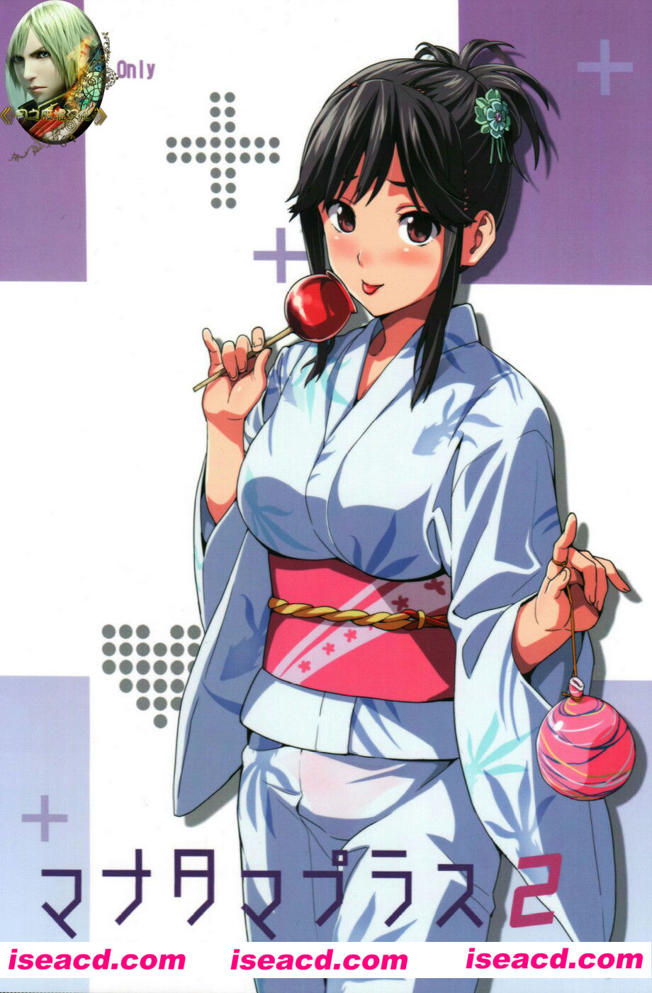 [Shinjugai (武田弘光)] 【Mana Tama Plus 2 】(Love Plus)[汉化][百度盘]