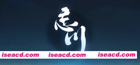 忘川