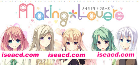 Making Lovers