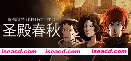 圣殿春秋/Ken Folletts The Pillars of the Earth（v1.1.703-全3卷）