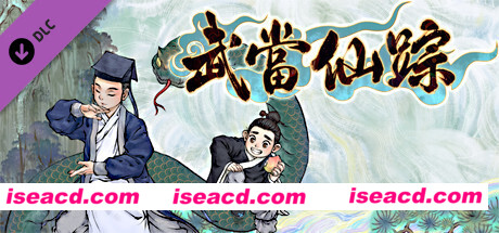 了不起的修仙模拟器（正式版V1.22+武当仙踪+竹林深处-整合集成热门MOD+合·欢宗）