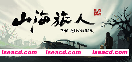 山海旅人（夜行柳渡-V1.5.5-花收集模式+DLC+原声音乐集）