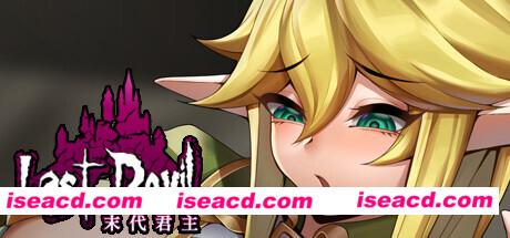 末代君主