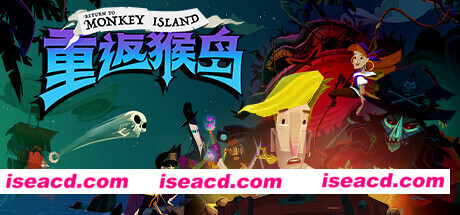 重返猴岛/Return to Monkey Island（v570741）b