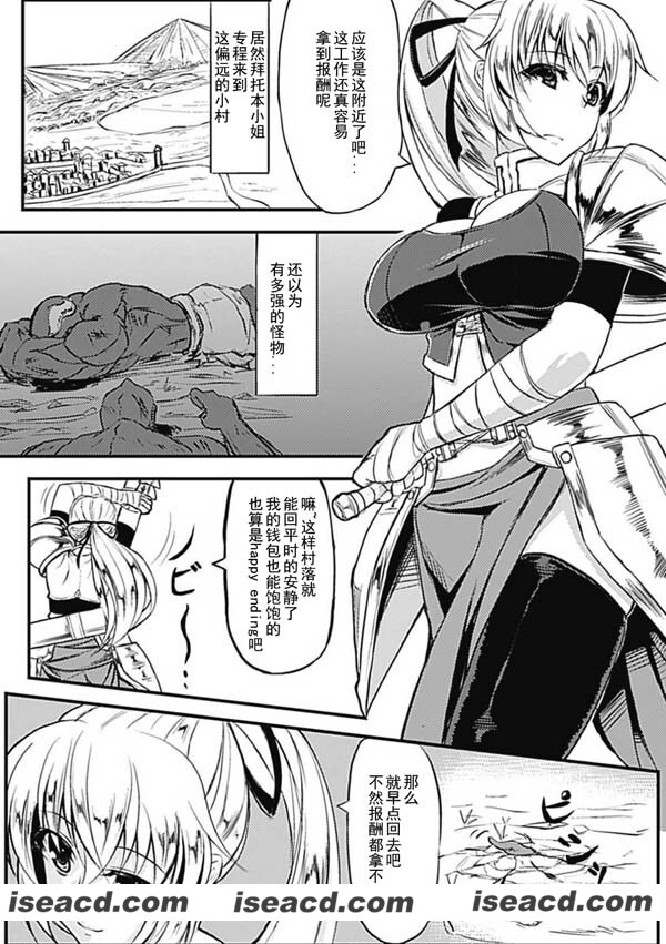 [アンソロジー][漫画]産卵 【アンソロジーコミックス Vol.1-4】[完结][汉化][百度盘]