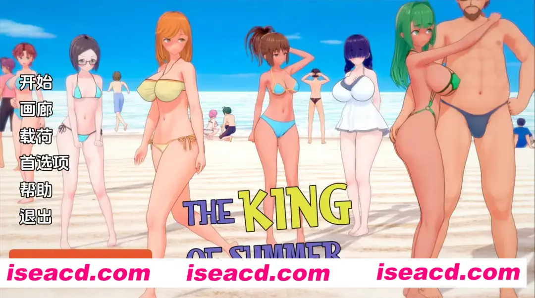 【日系SLG大作/汉化/NTR/PC+安卓】夏日之王 The King of Summer Ver0.5.11 full AI汉化内嵌版【8.54G】