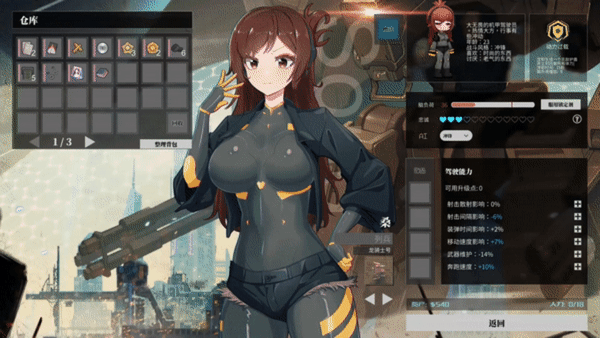 【ARPG/中文/2D】《铁骑少女 CAVALRY GIRLS》BUILD 16809565官方中文【1.1G/更新/CV】