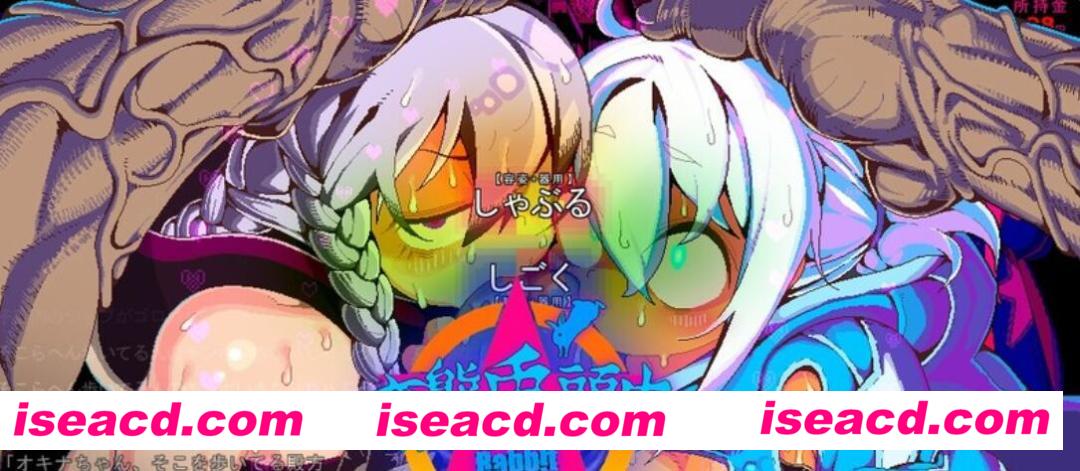 【互动RPG/动态CG/像素风】変態兎頭巾 五月更新版 v20250502【800M/更新】