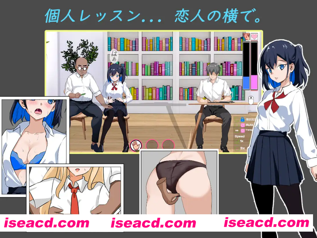 【日式SLG/精翻汉化/全动态】NTR课程 Ver1.5.3 NTRレッスン 小许精翻汉化版【1.1G/更新】