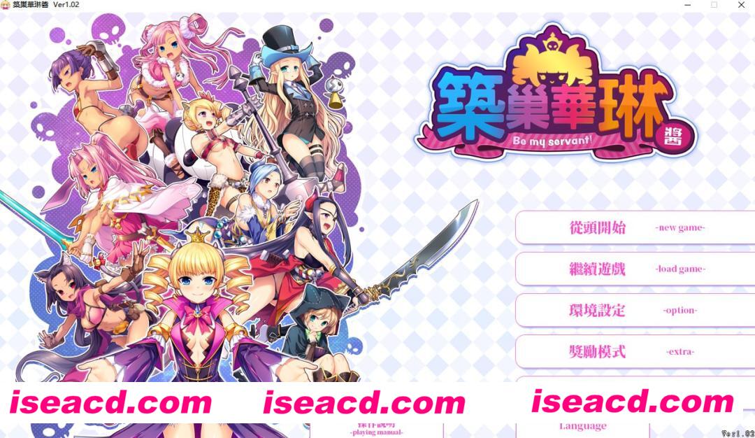 【大作日式SLG/中文/动态】[Karin Project] 筑巢华琳酱 v1.02 官方中文完整版【2.4G/新中文/全CV】