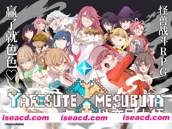 【RPG/中文/步兵】H版宝可梦： 只有我知道的神秘规则~一次性交易大师 ~V2.15+DLC一次性母猪 官中步兵整合版【2G/更新DLC】