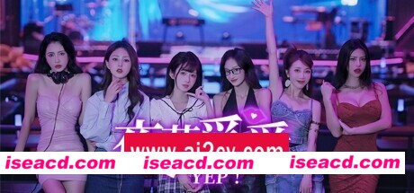 夜蒲觅爱/Yep!