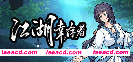 江湖幸存者（Build.10224771-0.73）