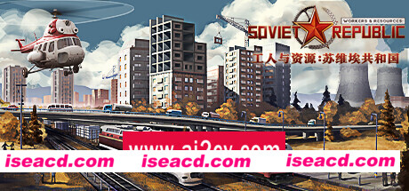 工人与资源：苏维埃共和国/Workers & Resources: Soviet Republic（更新v0.9.0.11）