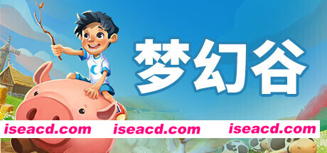 梦幻谷 everdreamvalley Build:11436164 官方中文