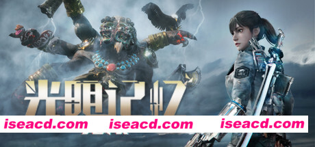 光明记忆:无限终极版/Bright Memory Infinite – Ultimate Edition V1.41+DLC 官方中文 GOG安装版 磁力/种子