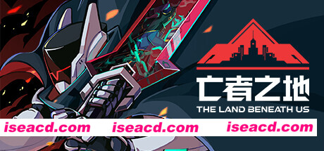 【ARPG/中文/全动态】《亡者之地 The Land Beneath Us》v1.7.6 官方中文硬盘版【900M/更新】
