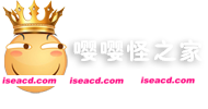 【教程】想玩《圣兽之王》？Yuzu模拟器的超详细实用教程指北！