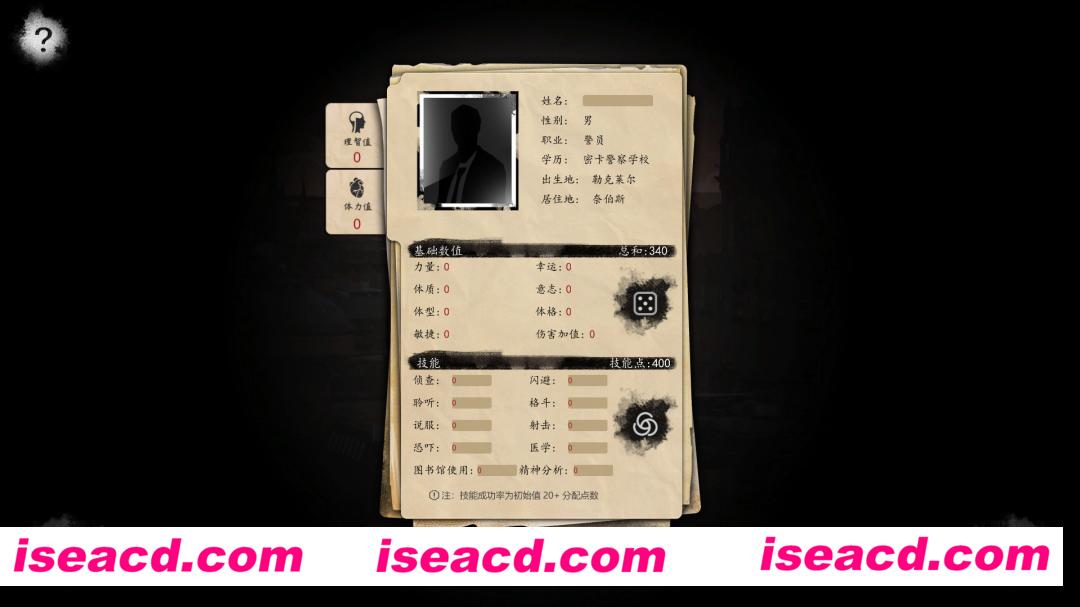 破镜恐惧