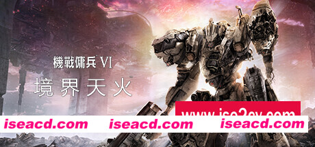 装甲核心6机战佣兵VI 境界天火/ARMORED CORE VI FIRES OF RUBICON Standard Edition（v1.04）