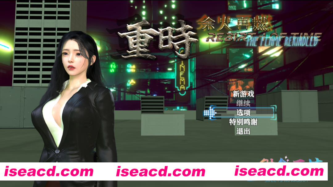 【亚洲RPG精品/官中/后宫/O伦/PC+安卓joi】重时余火再燃 Rebirth of Time 26.01.28 官方中文步兵版+攻略【10.3G】
