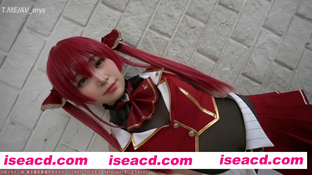 [COSPLAY/视频/美颜版] SS492 [4034212]H02 宝钟玛琳 ガチ同モちゃん 歴代No.1長舌タレント級美貌の極上ＳＳ級