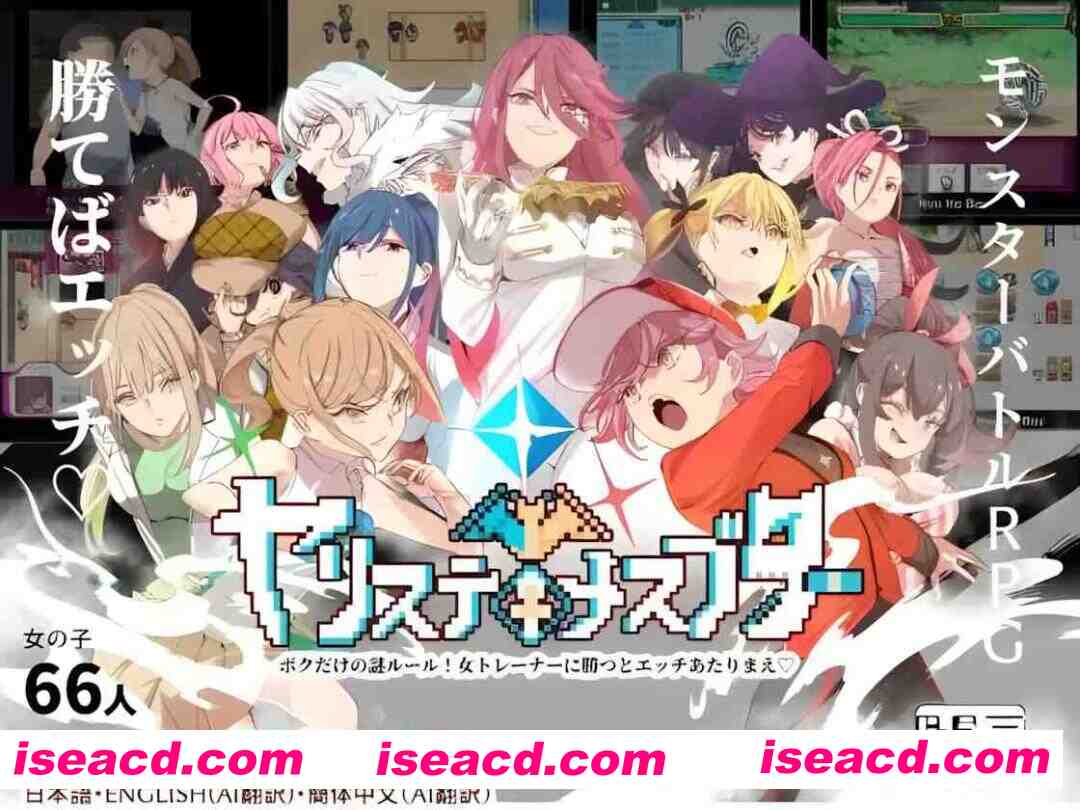 【日系爆款RPG/官中/步兵/PC+安卓joi】YARISUTEMESUBUTA ~ 一次杏交易大师 ~ Ver4.01 官方中文步兵版+全DLC+存档【4.48G】