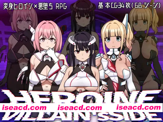 [精品RPG/汉化/新作]女主角的反派之路 ヒロインヴィランズサイド AI汉化版[FM/百度/2G]
