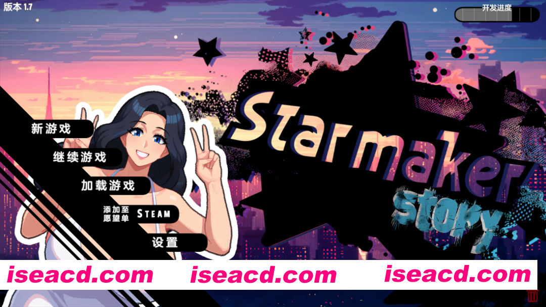 [PC-SLG] 更新[欧美SLG/后宫/羞辱] 造星者物语 Starmaker Story v1.8A 汉化版 [1.40G][BD]