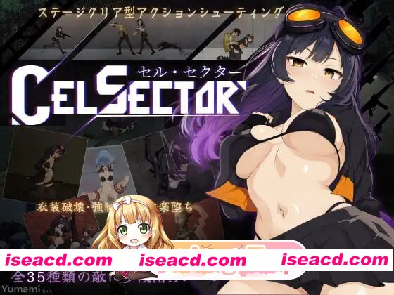 [ACT]  [迅雷云/FM]细胞领域/CelSector/官中 pc [484m]