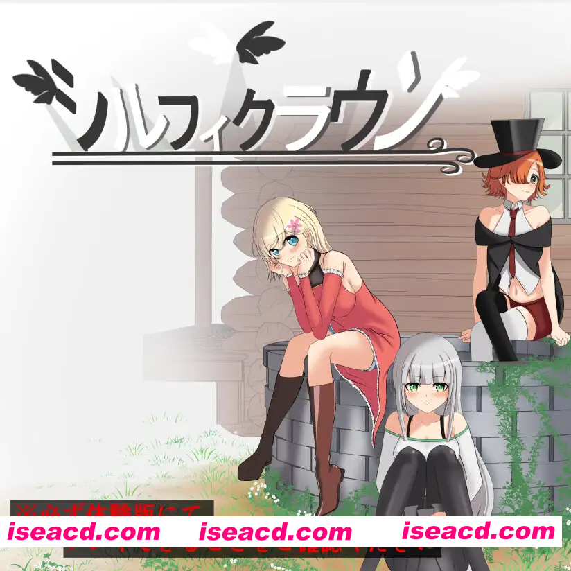 [PC-RPG] 新作[日式RPG] 风之冠 シルフィクラウン 第一部 AI汉化版+自带全回想 [1.80G][BD]