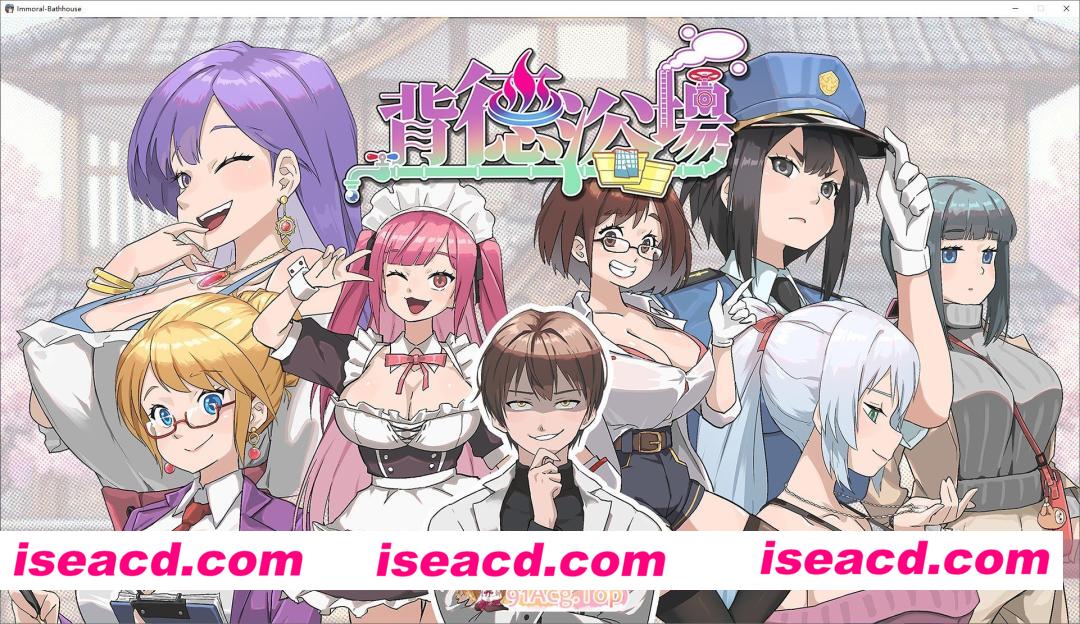 [精品互动SLG/中文/动态]背德浴场V0.0.41 官方中文步兵正式版+存档[更新][FM/4.2G/百度]