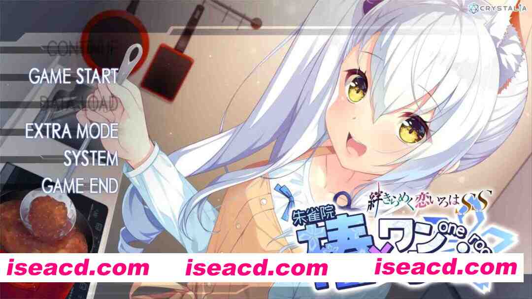 【日系ADV/汉化/青梅竹马/PC】与椿同住 – 共结情缘的剑舞恋曲SS 椿とワンルーム -絆きらめく恋いろはSS- 汉化版【595M】