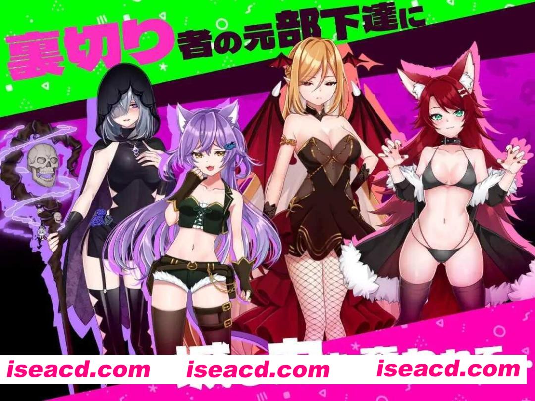 [日式RPG/官中/步兵全动态] 怠惰魔王与解咒石 官方中文步兵版 [600M/CV]