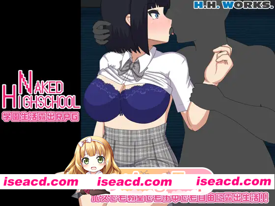[RPG]  [微云/FM]NAKED HIGHSCHOOL[学園生活露出RPG]/AI汉化 pc [2.95G]