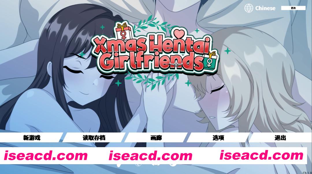 【日系SLG/官中/大馒头/PC+安卓】圣诞变态女友们 Xmas Hentai Girlfriends v0.10 官方中文版【282M】