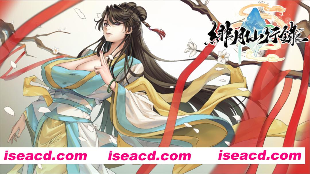 【仙侠RPG/官中/步兵/PC+安卓joi】绯月仙行录 绯色修仙录 緋月仙行錄 v1.286 官方中文步兵版+设定集+存档【3.39G】