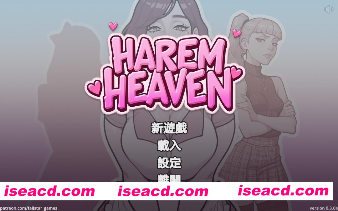 【日系SLG/官中/后宫/PC+安卓】后宫天堂 Harem Heaven v0.3.0a 官方中文版【1.58G】