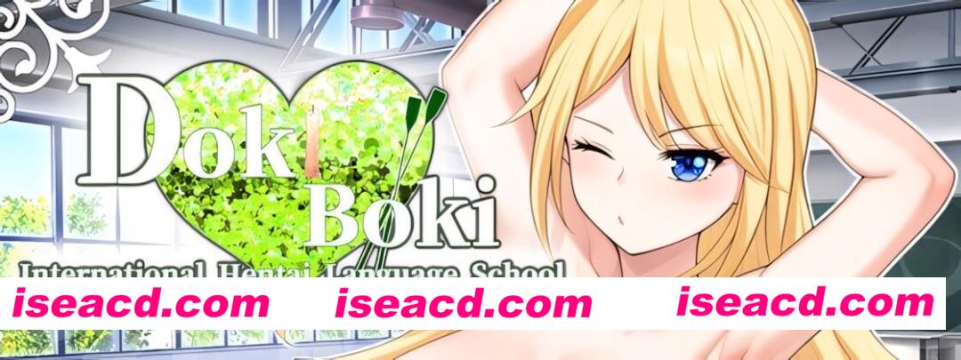 【互动SLG/官中/步兵/PC+安卓】Doki Boki!国际变态语言学校 Doki Boki International Hentai Language School ドキボキ国際ヘンタイ語学学校 072官方中文步兵版【1.34G】