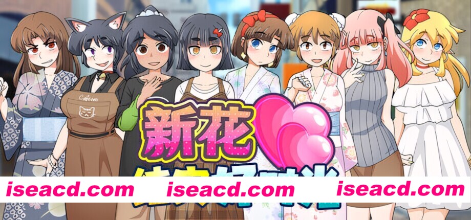 【日系RPG/官中/步兵/PC+安卓joi】新花结实好时光 Mogitate: Bearing Fruit もぎたて実らせ日和 v1.01 官方中文步兵版【679M】