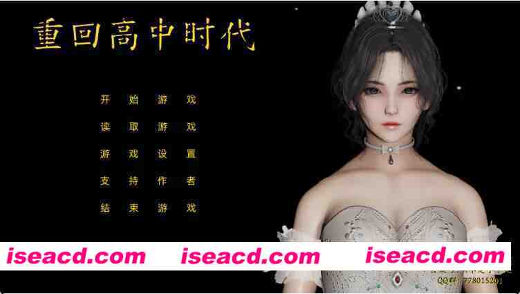 [国产SLG/官中/PC+kr]  [不是小十七] 重回高中时代 1（重生）  PC+KRKR官方中文步兵版  [5G/新作]