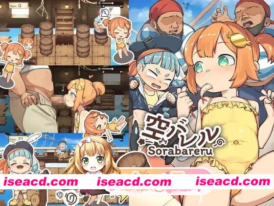[RPG/生肉] 空バレル v20260725 生肉版 [219M]
