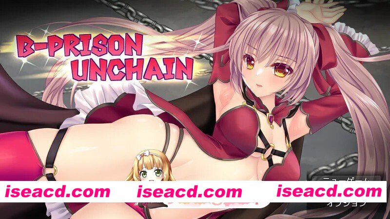 [RPG/官中/步兵] B-PRISON UNCHAIN v20260725 官中步兵版 [1.52G]