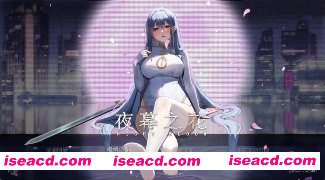 【国风ARPG/动态】夜幕之花 Night Bloom v0.671 官中步兵版[PC+安卓joi]
