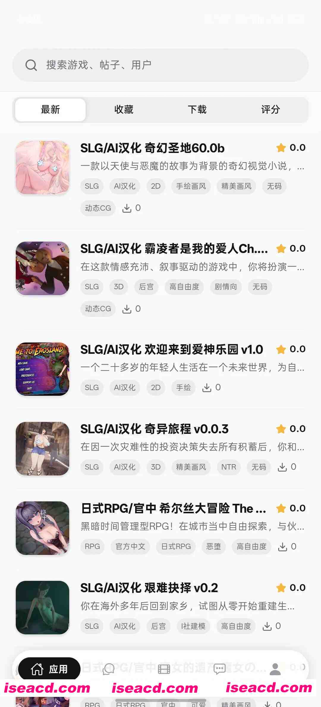 【广告推广】涩涩宅急送，一键下载APK直装涩涩游戏每日更新