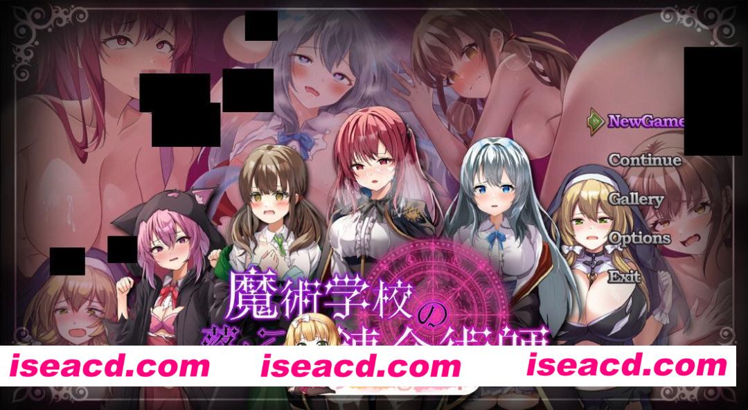 [日系RPG精品/官中/奇幻/PC+安卓joi]魔法学校的吊车尾炼金术士 魔術学校の落ちこぼれ錬金術師 v2.0 官方中文版[5.21G]