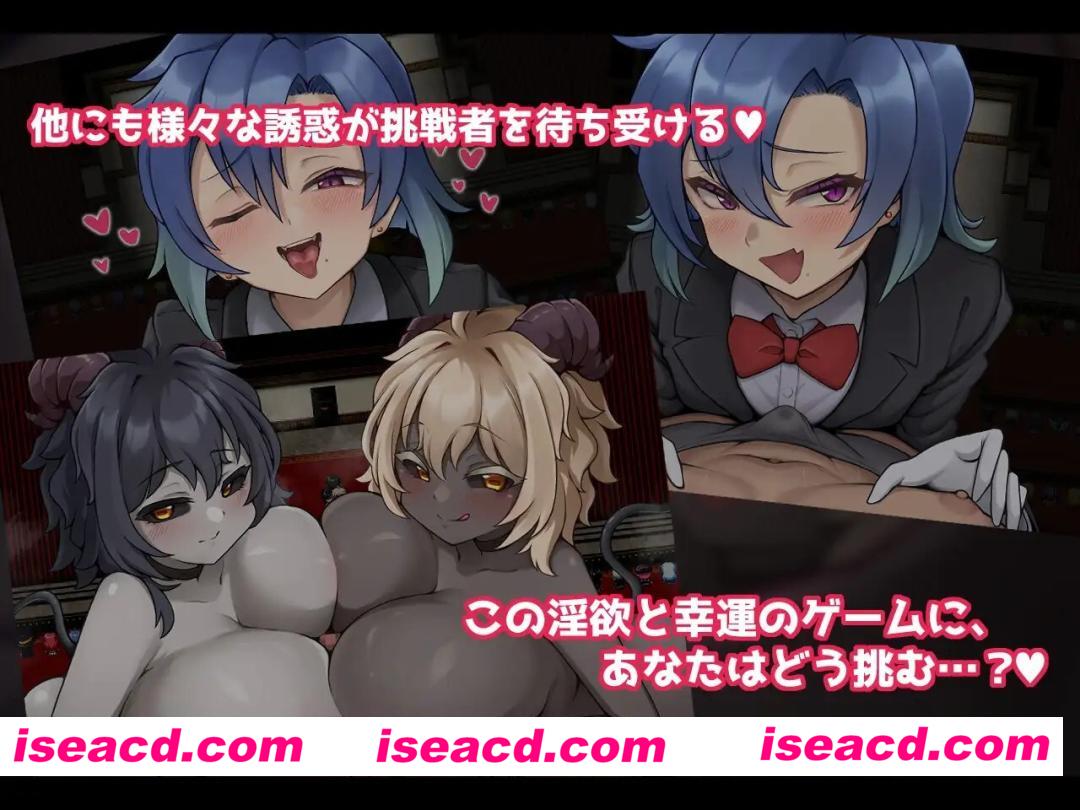 [日式RPG/逆推/男性受] 幸运之孔 -未中即是淫魔的榨精穴- ラッキィ・ホール-ハズレは淫魔の搾精穴- 内嵌AI汉化版+自带全回想 [PC+安卓 1.20G]