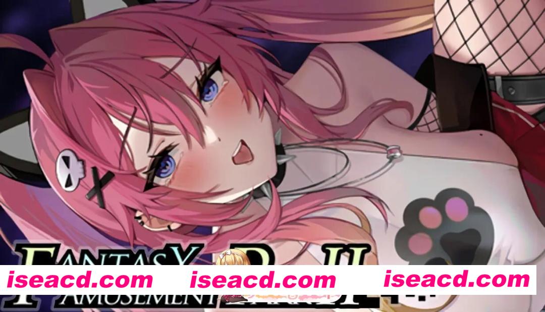 [SLG/2D/日式]幻欲游乐园2 Fantasy Amusement Park II v1.0.40 官中步兵版[PC/2.02G] [BD]