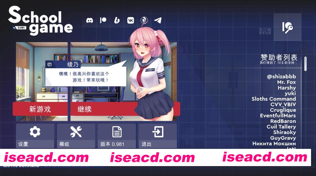 【日系SLG/官中/恋爱/PC+安卓】校园游戏 学校游戏 School Game v0.981 官方中文版【4.97G】